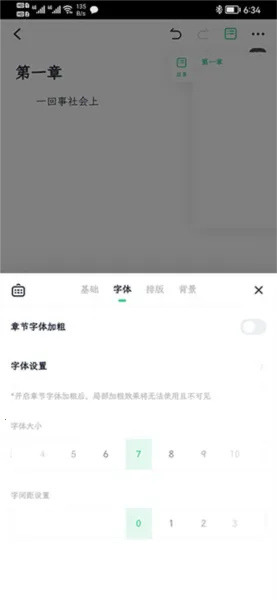 ���鴴��(�������ֹ���)