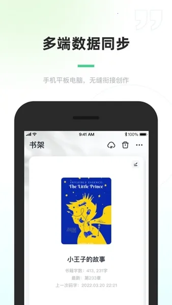 ���鴴��(�������ֹ���)