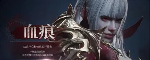 ��Ѫ��Ѫ֮�̳���(��Ѫ��MMORPG��Ϸ)v1.6.12 ��Ѱ��ͼ2
