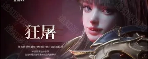 ��Ѫ��Ѫ֮�̳���(��Ѫ��MMORPG��Ϸ)