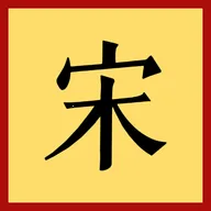 ����ʱ��2�绨��(������Ϸmod�淨)