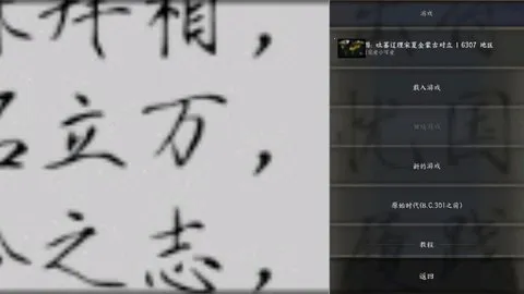 ����ʱ��2�绨��(������Ϸmod�淨)v2.0_RHL��Ԫ���ﶯ0.03�� �ֻ����ͼ1