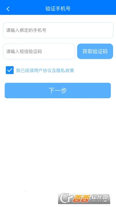 ��֪�г��а�2026�ٷ����°汾v2.2.10 �ٷ������ͼ0