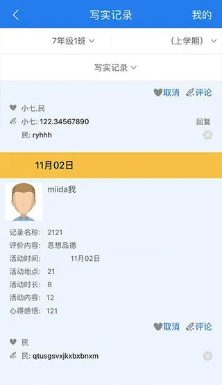 ��֪�г��а�2026�ٷ����°汾