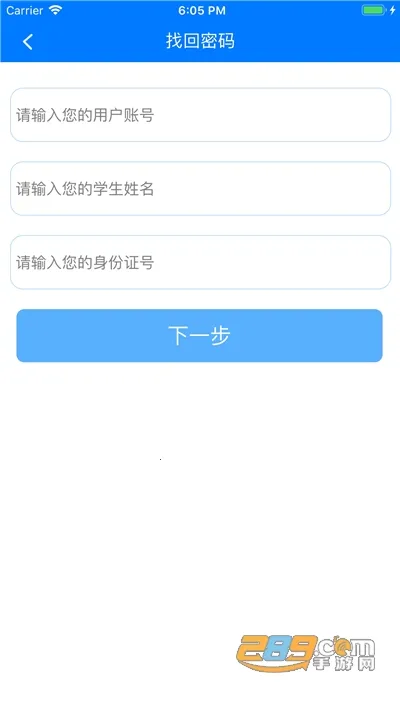 ��֪�г��а�2026�ٷ����°汾v2.2.10 �ٷ������ͼ3