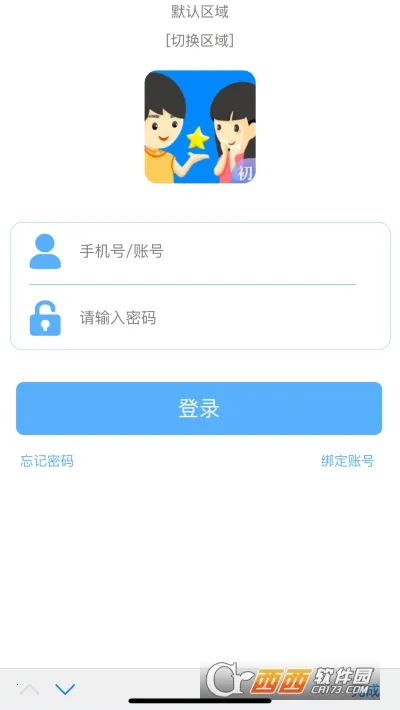 ��֪�г��а�2026�ٷ����°汾v2.2.10 �ٷ������ͼ2