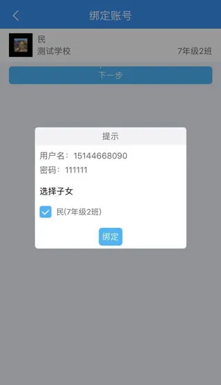 ��֪�г��а�2026�ٷ����°汾