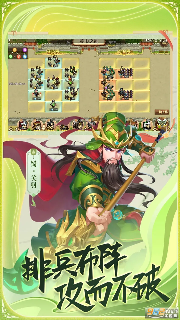 ��ս����2026�ٷ����°汾v1.0.0 ��׿���ͼ1