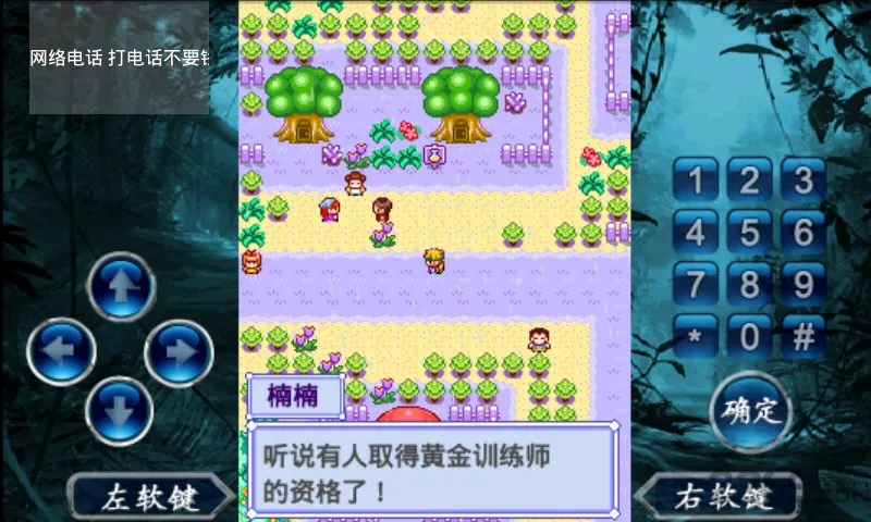 ��������2(����������Ϸ)v1.0 �ٷ������ͼ3