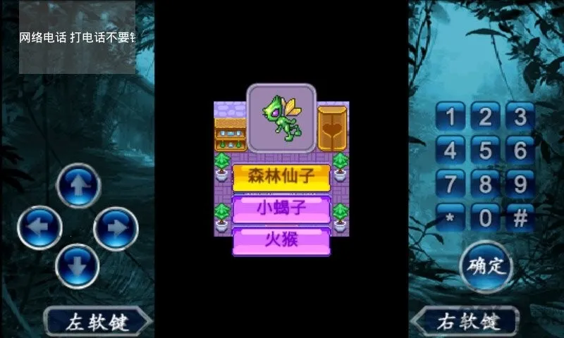 ��������2(����������Ϸ)v1.0 �ٷ������ͼ2