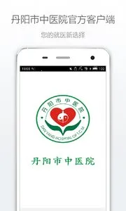 ��������ҽԺ2026�ٷ����°汾v2.1.1 ��Ѱ��ͼ1