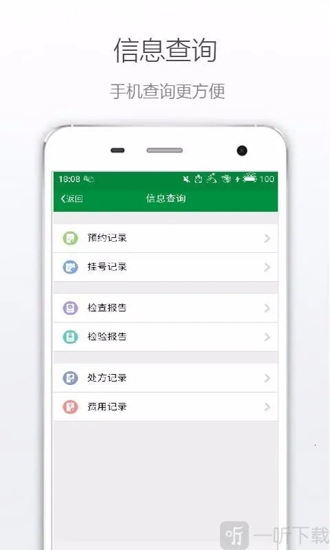 丹阳市中医院2026官方最新版本 丹阳市中医院2026官方最新版本