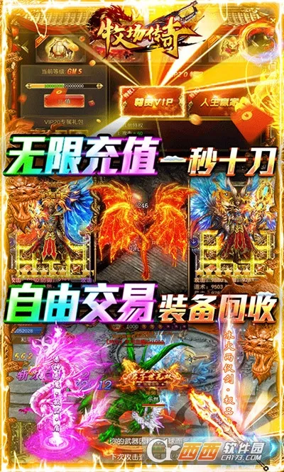 �������氲׿���ֻ���v1.0.2 ��׿���ͼ0