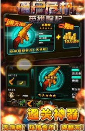 ��ʬΣ��-Ӣ������2026�ٷ�����v1.1.1 ��׿���ͼ2