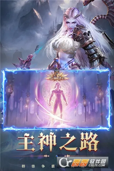 ����֮��(ħ����Ϸ����)v1.0.0 ��׿���ͼ3