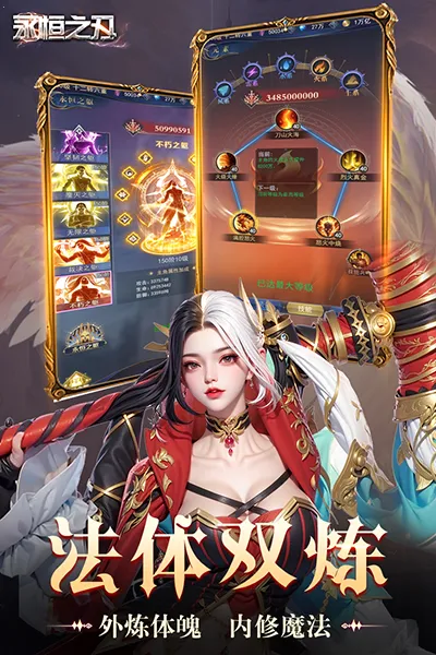 ����֮��(ħ����Ϸ����)v1.0.0 ��׿���ͼ1