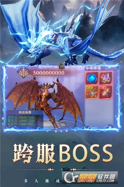 ����֮��(ħ����Ϸ����)v1.0.0 ��׿���ͼ0