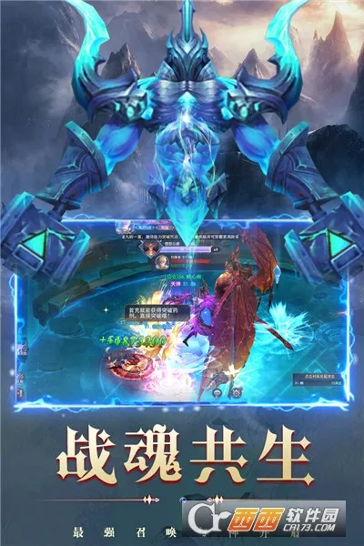 ����֮��(ħ����Ϸ����)v1.0.0 ��׿���ͼ2