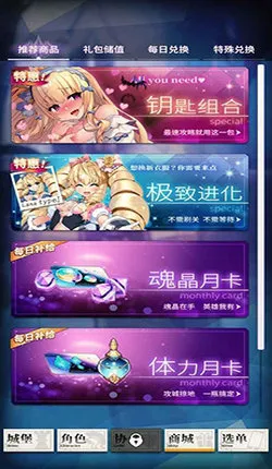 ���²�ħ��׿���ֻ���v1.0.0 ��׿���ͼ3