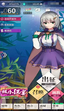 ���²�ħ��׿���ֻ���v1.0.0 ��׿���ͼ1