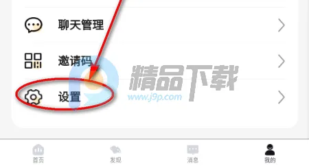 嗨圈2026官方正版 嗨圈2026官方正版