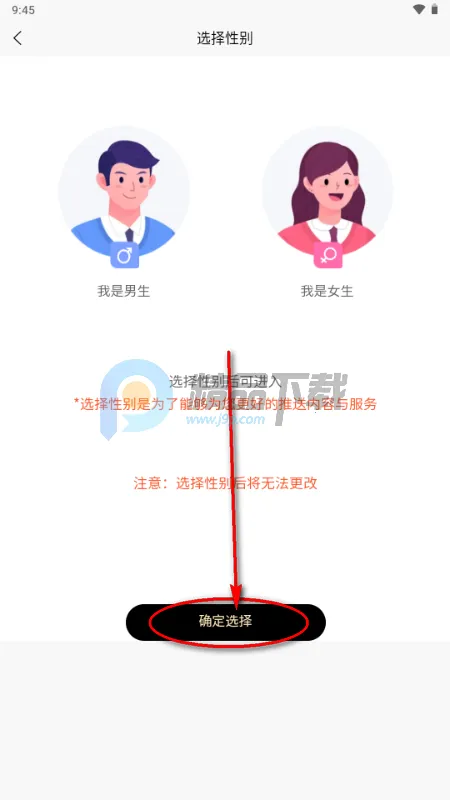 嗨圈app粉丝圈 嗨圈app粉丝圈