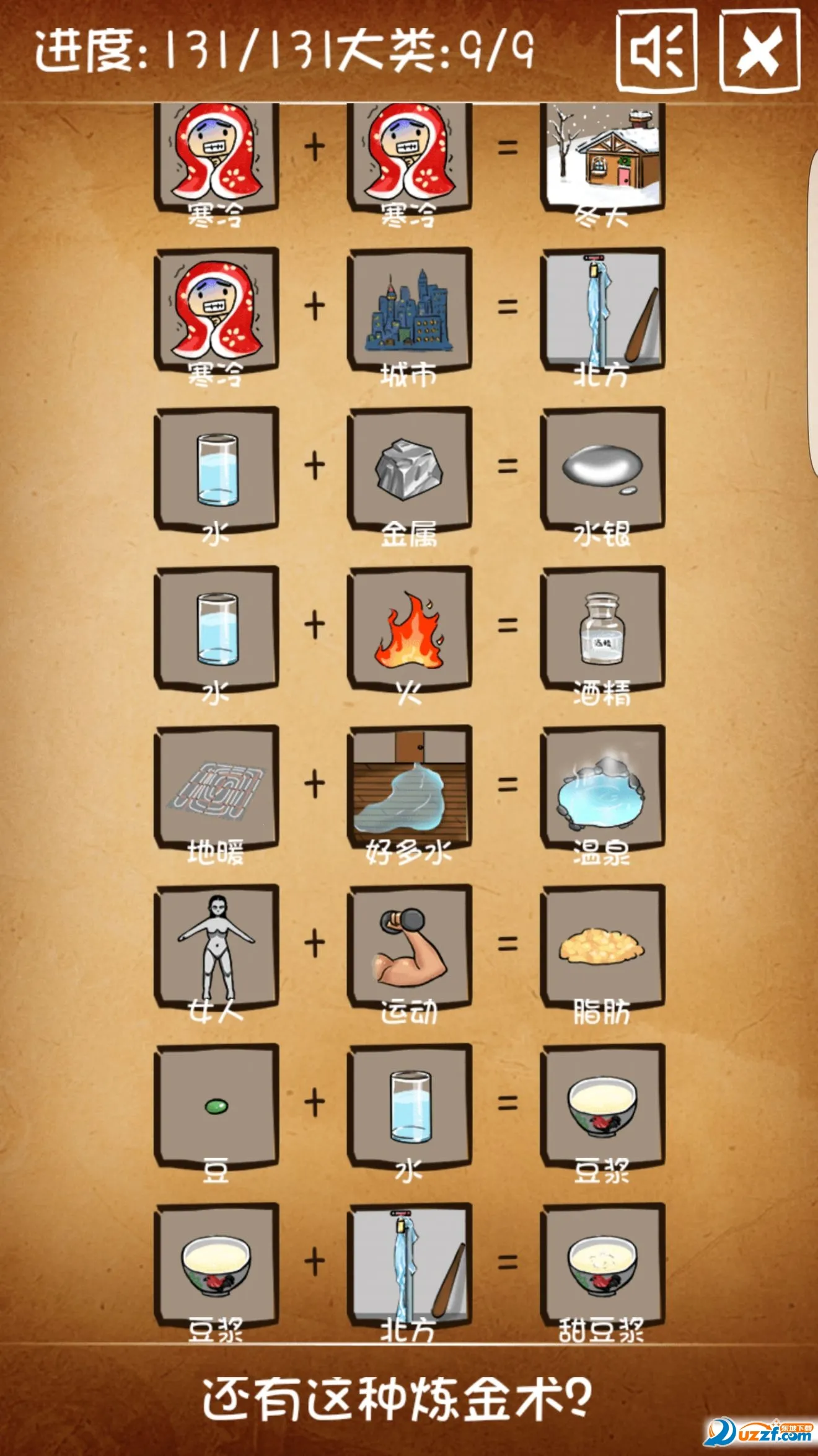��������������(�ϳ���������Ϸ)