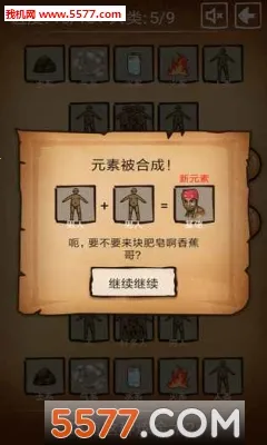 ��������������(�ϳ���������Ϸ)v4.1.0 ��׿���ͼ2