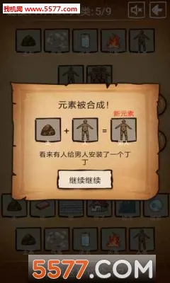 ��������������(�ϳ���������Ϸ)v4.1.0 ��׿���ͼ1
