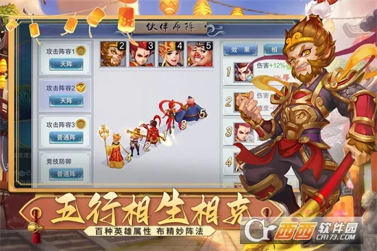 �λ����μ�(����ð����Ϸ)v1.0 �ֻ����ͼ2