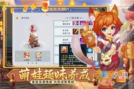 �λ����μ�(����ð����Ϸ)v1.0 �ֻ����ͼ3