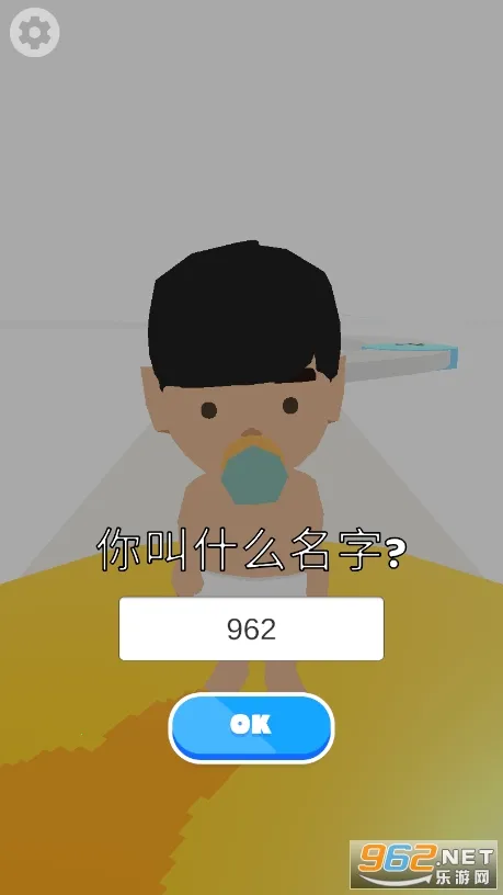 ��������(����ģ����Ϸ)v1.5.14 �ֻ����ͼ3