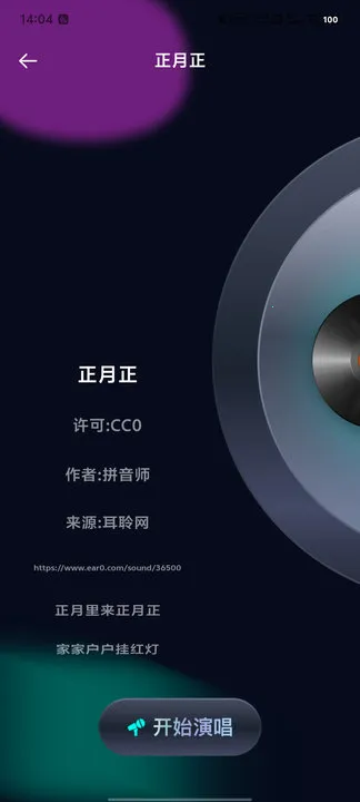 ����K����(�ֻ�K������)v1.0.0 ��Ѱ��ͼ3