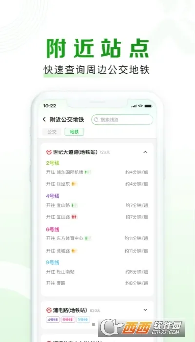 ������(��ͨ���з���)v2.00.83 �ֻ����ͼ0