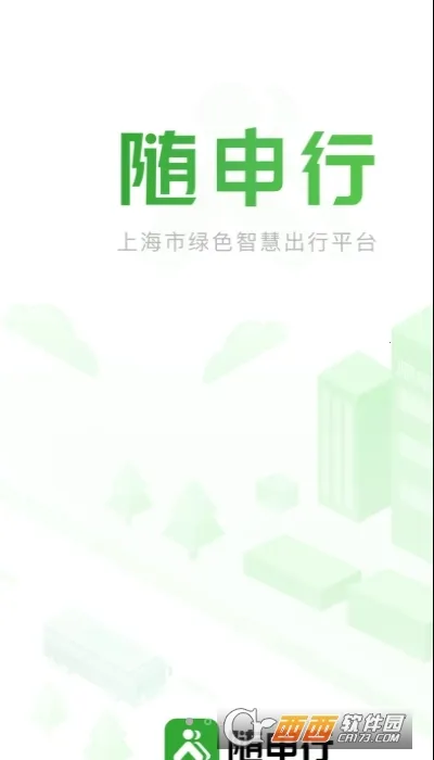 ������(��ͨ���з���)v2.00.83 �ֻ����ͼ1
