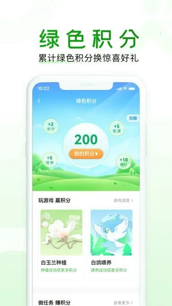 ������(��ͨ���з���)v2.00.83 �ֻ����ͼ3