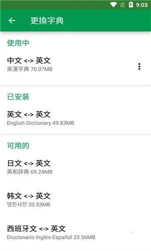 Dictionary�ʵ�(����ѧϰ����)
