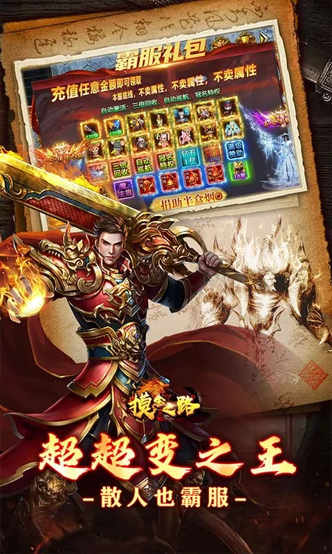 ����֮·2026�ٷ�����v1.0.2 ��Ѱ��ͼ1