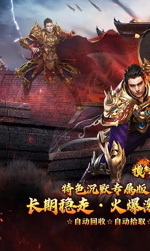 ����֮·2026�ٷ�����v1.0.2 ��Ѱ��ͼ3