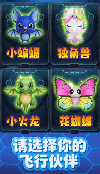 �ȳ�ս��(�ȳ�ð�������)v1.1 �ֻ����ͼ2