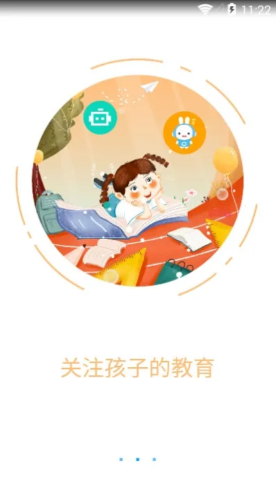 ����ʹ3(��ͯ�ֱ�app)v1.3.2 ��׿���ͼ0