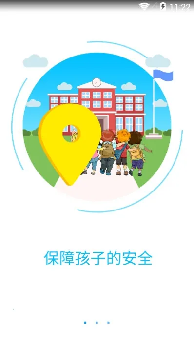 ����ʹ3(��ͯ�ֱ�app)v1.3.2 ��׿���ͼ3