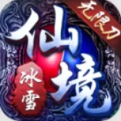 �ɾ������ѩ���޵���׿���ֻ���