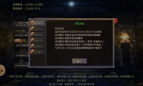 �ɾ������ѩ���޵���׿���ֻ���v1.0.5 ��Ѱ��ͼ1