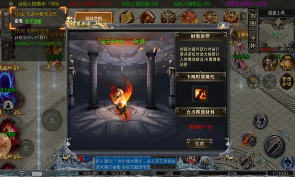 �ɾ������ѩ���޵���׿���ֻ���v1.0.5 ��Ѱ��ͼ2