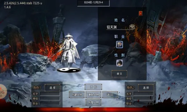 �ɾ������ѩ���޵���׿���ֻ���v1.0.5 ��Ѱ��ͼ3