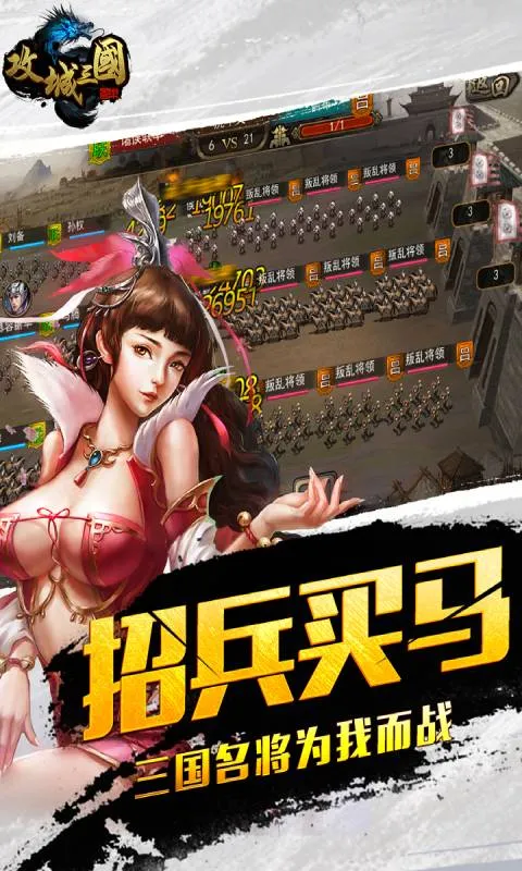 ��������(����������Ϸ)v31.111 ��׿���ͼ0