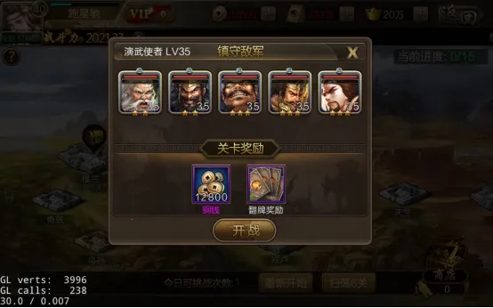 ��������(����������Ϸ)