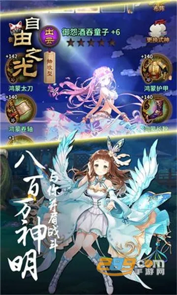 ����֮��2026���°汾v1.0.2 ��׿���ͼ0