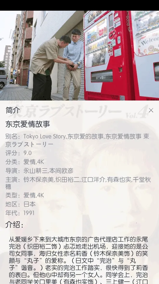 ��ŵ4K(Ӱ�Ӳ�������)v2.2.6 �ٷ������ͼ0